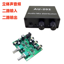 Stereo Audio Two In Two Out Mixer Mixed Source Distribution Amplified Sound Second Way Input Output