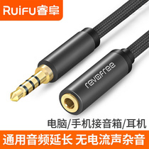 Ruifu Headphone Extension Cord Male to Female Phone Computer Audio Cord Extension Cord for Apple Android 3 5mm Speaker Audio Connection Conversion Cord Output Universal Aux Plug 2 8 10m With Mic