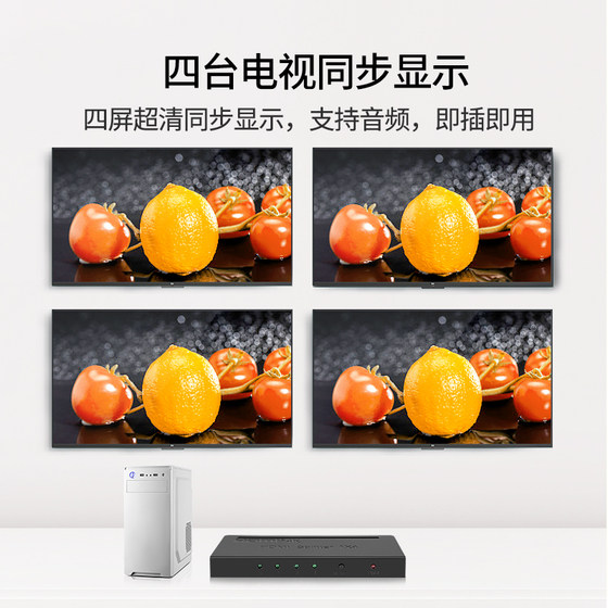 HDTV 유통 업체, 1 차원 인터페이스, 1 차 4 점, 고화질, 1 드래그 -8 프로젝터, 컴퓨터, 텔레비전 디스플레이, 멀티 스크린 분할 스크린 분배기, 4 채널, 동시 비디오 동기화 신호 분할 분할 분할 분할 라인 HDTV 유통 업체, 1 차원 인터페이스, 1 차 4 점, 고화질, 1 드래그 -8 프로젝터, 컴퓨터, 텔레비전 디스플레이, 멀티 스크린 분할 스크린 분배기, 4 채널, 동시 비디오 동기화 신호 분할 분할 분할 분할 라인