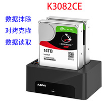 McVaugh K3082CE Multifunction Data Erase Clone Copy Reader Rack Hard Disk Holder 3 5 Inch Hard Disk Case