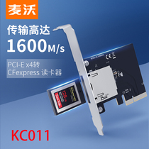Maiwo KC011 expansion card PCIe to CFexpress memory card high speed card reader Type B docking station