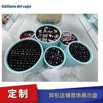 Customized Business Super counter jewelry jewelry sunglasses glasses storage display plate ring necklace set plate display props