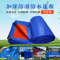 Outdoor thickened rainproof waterproof anti-shading cloth Heat insulation tarpaulin Canvas foam machine activity cloth Kindergarten with non-slip