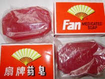 Fan brand medicinal soap 130 grams of brand new original disinfection sterilization support domestic products cheap and good quality