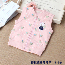 Childrens spring and autumn vest girl new cotton thin vest Korean Princess vest horse clip baby waistcoat shoulder cardigan
