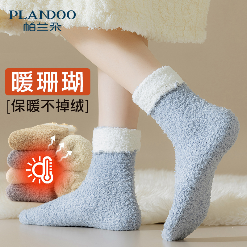 Coral Suede Socks Children Autumn winter style Thickened Warm Medium Silo Socks Plus Suede Socks winter Home Sleep Long Sox-Taobao