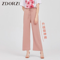 Zhuo multi-colored copper ammonia silk wide leg pants womens high waist hanging feeling 2021 summer new solid color loose straight tube cloud pants tide