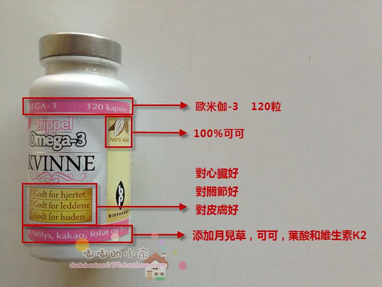 Купить Рыба/рыбы нефти Норвежский покупке Биофарма Триппеля омега-3 ...