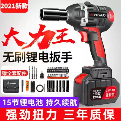 Brushless electric screwdriver lithium battery charging wrench large torque impact car corner hand holder woodworking socket pneumatic wrench