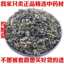 Gynostemma pentaphyllum Chinese herbal medicine Pingli seven-leaf Gynostemma pentaphyllum tea tender Bud Longzhe tea 50g non-wild