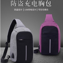 2017 Theft Protection Chest Bag Mens Fashion Trends Skew Satchel Boomer Man Single Shoulder Bag Mens Bag Bag Small Backpack Chest Bag Men