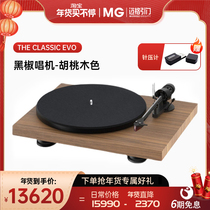Pro-Ject The Classic EVO classic vinyl record player electronic speed adjustment