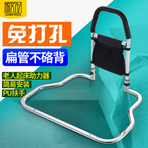 Bed-up guardrail bedside handrail elderly man-up bed auxiliary railing safety elderly fall-proof booster frame