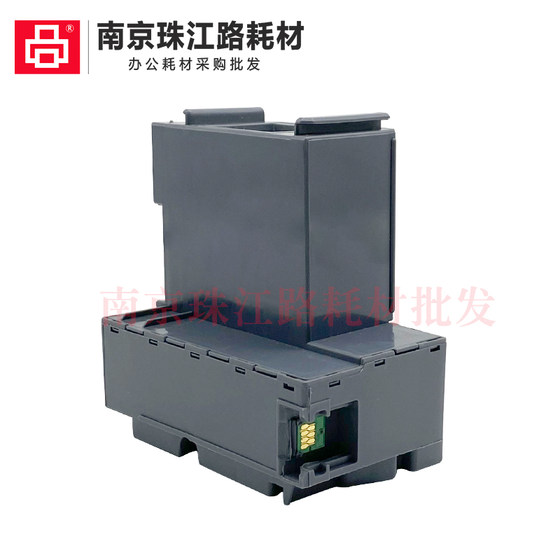 Epson T04D1 유지 보수 상자 L6166 6168 6176 6170 폐기물 잉크 빈 폐기물 잉크 패드 박스 Epson T04D1 유지 보수 상자 L6166 6168 6176 6170 폐기물 잉크 빈 폐기물 잉크 패드 박스