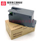 Epson L8058 L8050 L18058 유지 보수 상자 폐기물 잉크 패드 칩 잉크 흡수 스폰지 액세서리 Epson L8058 L8050 L18058 유지 보수 상자 폐기물 잉크 패드 칩 잉크 흡수 스폰지 액세서리