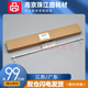 Toshiba 357 457 507 256 306 356 456 506 양면 후크 사이드 커버 후크에 적합합니다. Toshiba 357 457 507 256 306 356 456 506 양면 후크 사이드 커버 후크에 적합합니다.