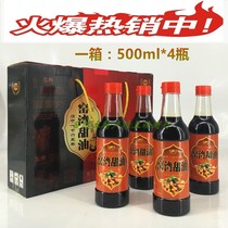 CCTV10 recommends Xuzhou specialty Xinyi Yaowan sweet oil head pumping sweet oil first grade 4 bottles gift box