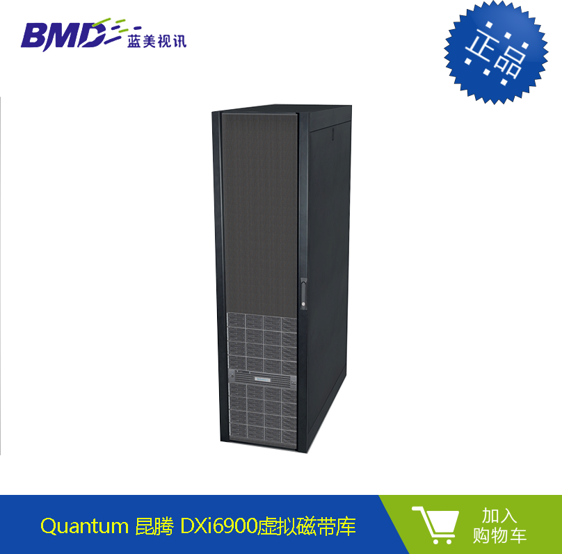 Quantum Quantum Quantum Quantum Quantum Quantum-Taobao