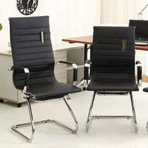 Bow Meeting Chair Office Chair Staff Chair Bow-shaped Armrest Sipi High School Low Back Office Chair