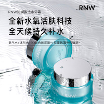 RNW cream moisturizing and replenishing water moisturizing and soothing sensitive repair first aid cool lotion oil peeling autumn winter female male