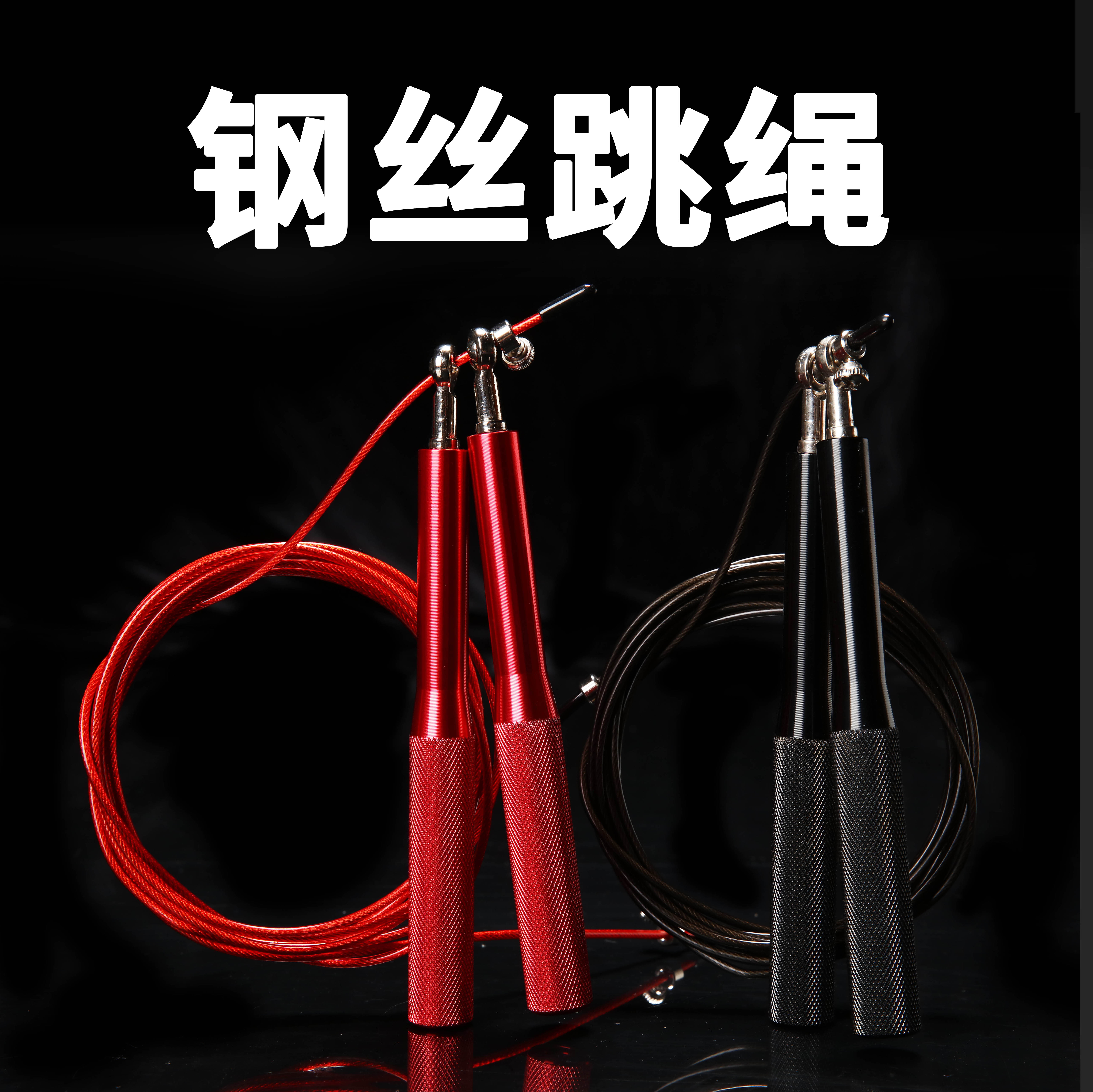 Professional wire rope skipping fitness weight loss sports female training fat burning adult students high school entrance examination special skipping rope for men and women