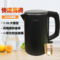 Meis electric heat kettle MK-HJ1512d household dorm double anti - hot insulation stainless steel 1 5L large capacity