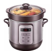 Midea MD-DG18Easy201 electric stew cooker household with automatic health slow stew stew 1 8 liters
