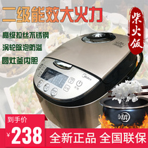 MB-WFS4037 Rice Cooker 4L Lighter Capacity Smart Booking Home Multi - function 2-6 people