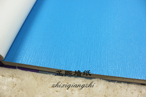 North Bench Wall Paper Gorgeous Oosong Non-woven Fabric 161031161032161033161034 Vegan Color