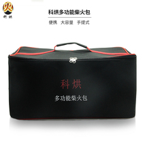 Branch baking multi-functional firewood bag outdoor field portable large-capacity bag