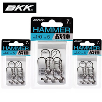 BKK Black King Kong Warhammer Lead Hook Luya Hook Black Head Perch Mandarin Fish Sea Fishing Benthic Fish Hook Luya Accessories