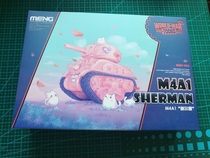 (Haocheng model)Q version MENG glue-free color separation World War II pink Sherman wwp-002 tank world