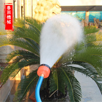 Special 1000 mesh watering tools watering pot sprinkler gun greenhouse nursery garden nursery