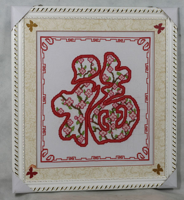 十字绣框 画框 字画框 艺术框