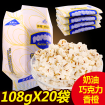 Microwave oven-specific popcorn cream chocolate multi-flavor corn raw material snack snacks casual snacks
