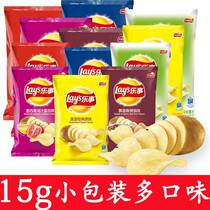 Lexi potato chips small bags snacks whole box for sale in bulk casual potato strips cucumber flavor 20 packs