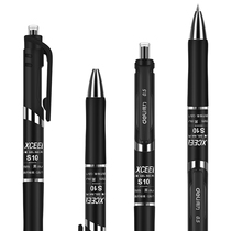 Deli S10 matte rod black press gel pen 0 5mm signature pen water pen gel pen black