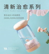 Creative Korean plastic cup with tea compartment filter tea portable cup advertising gift water cup customized anti-drop big belly Cup