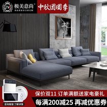 Italian light luxury fabric sofa living room combination Nordic small apartment minimalist technology cloth sofa modern simple furniture