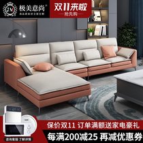 Italian minimalist sofa light luxury disposable technology cloth latex down Nordic modern combination large and small apartment furniture