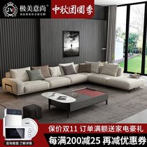Italian light luxury fabric sofa living room combination Nordic small apartment minimalist technology cloth sofa modern simple furniture