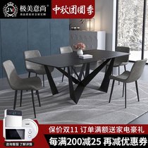 Italian minimalist imported rock board table rectangular simple modern small apartment designer creative dining table and chair combination