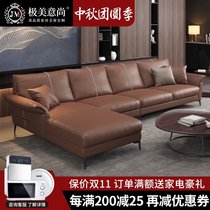 Technology leather sofa small apartment modern simple Italian light luxury down living room minimalist Nordic noble concubine leather sofa