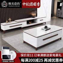 Marble coffee table TV cabinet combination modern simple small apartment living room home Nordic solid wood tea table set