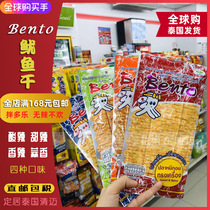 Thai 7-11 snacks Bento squid Fish Silk Mix Multi Latte Super Taste Squid Dry 5g * 12 Original Loaded Imports 18 gr