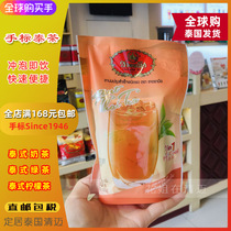 Thai milk tea powder hand-labeled Thai milk tea green tea lemon tea thai tea three-in-one Thai milk tea 3in1