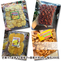 Thai Special Products Direct Mail Fruit Dry Mango Dried Strawberry Dried Pineapple Dried Banana Slices 4 Packs of 800 gr