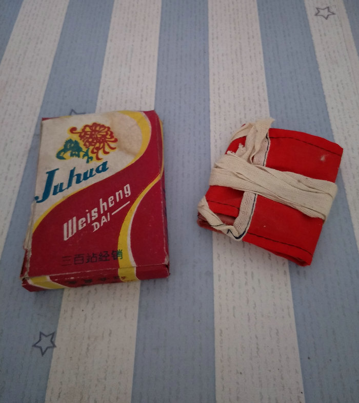 怀旧老库存7080年代菊花牌月经带卫生带红色