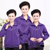 New spring and autumn middle-aged and elderly mens sports suit casual wear loose size sports top Mother coat