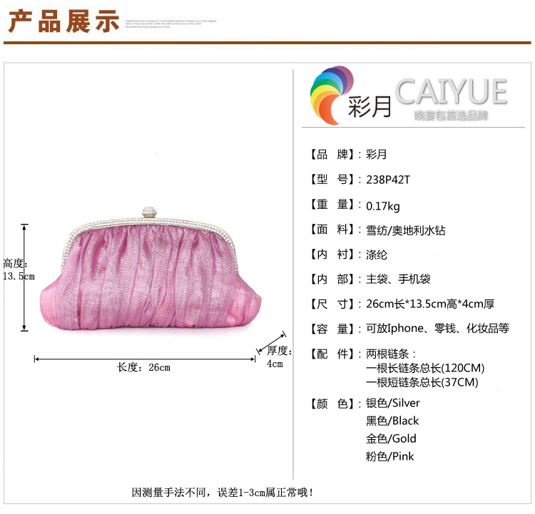 香奈兒尊享會員認證 斜挎包晚宴宴會內貼袋新款證件袋小新娘包甜美淑女小包女士 香奈兒包